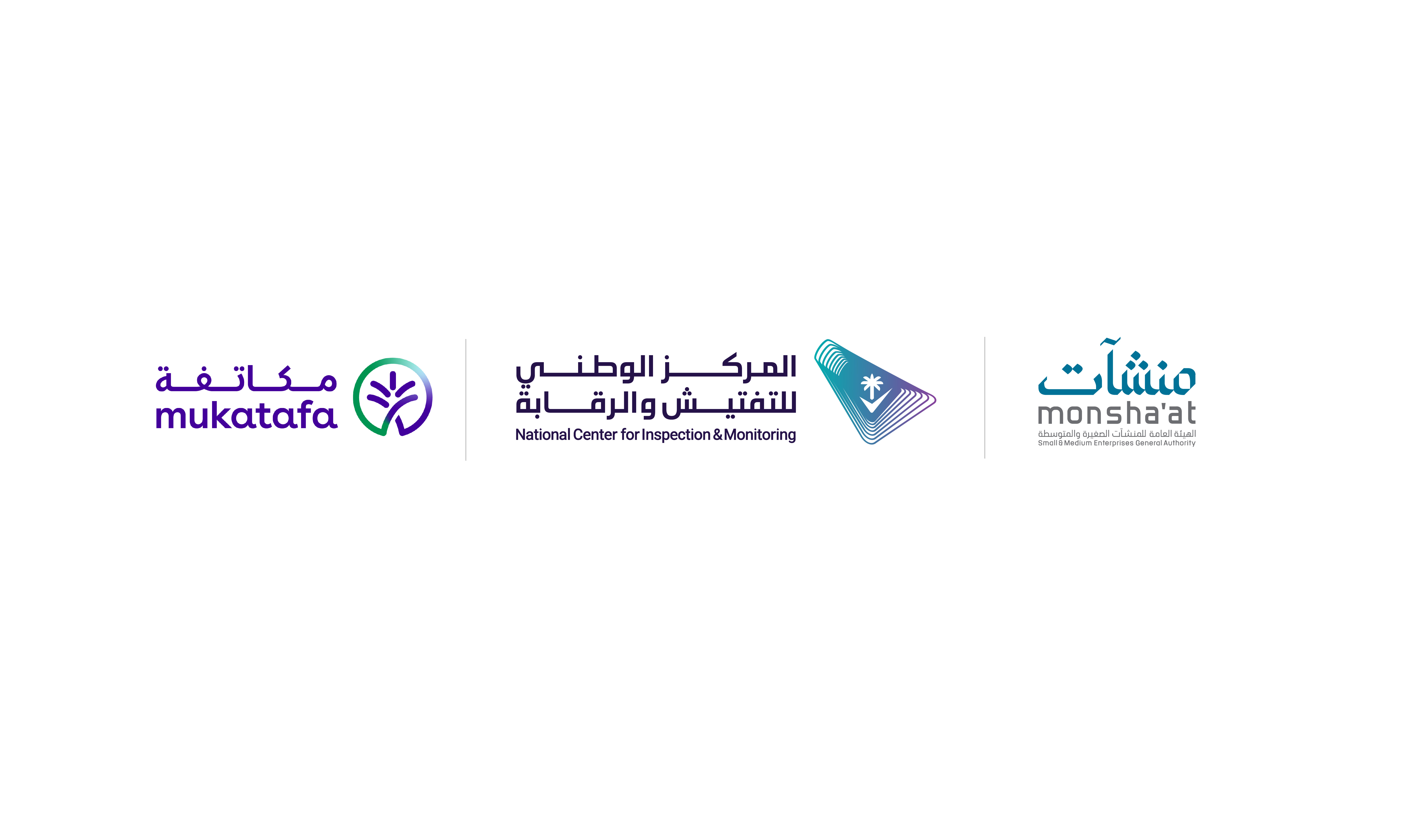 المركز الوطني للتفتيش والرقابة ينظم ورش عمل لرصد تحديات القطاع الخاص في العمل الرقابي