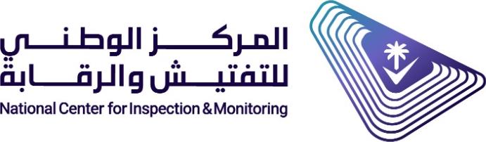 NCIM Logo